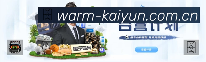 开云平台展示