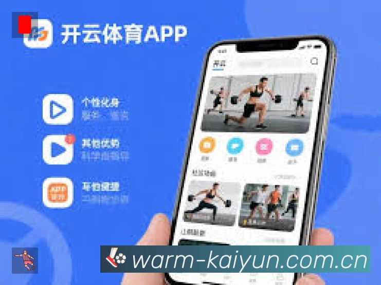 开云平台展示图