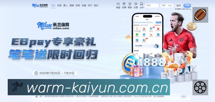 体育平台欢迎图